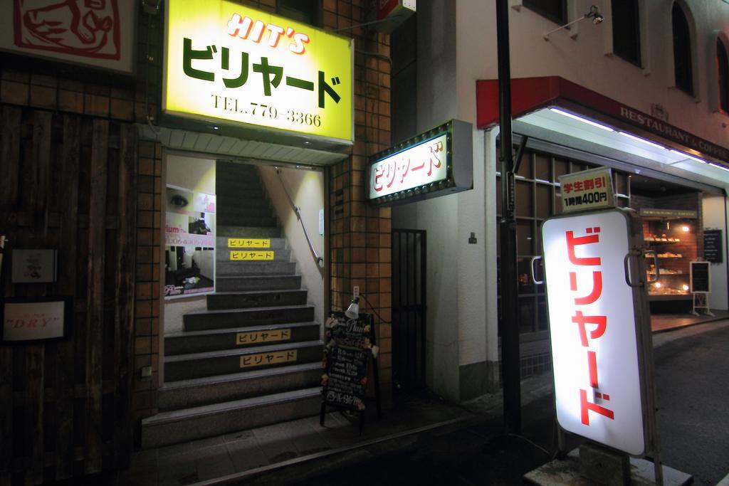 Yadokari Namba Hostel Osaka Zewnętrze zdjęcie