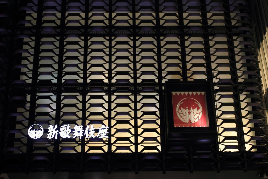Yadokari Namba Hostel Osaka Zewnętrze zdjęcie