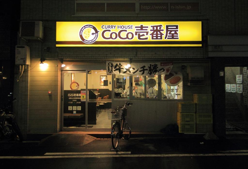 Yadokari Namba Hostel Osaka Zewnętrze zdjęcie
