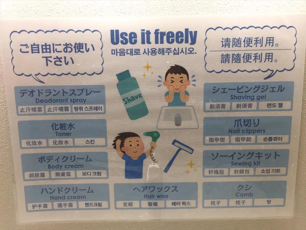 Yadokari Namba Hostel Osaka Zewnętrze zdjęcie
