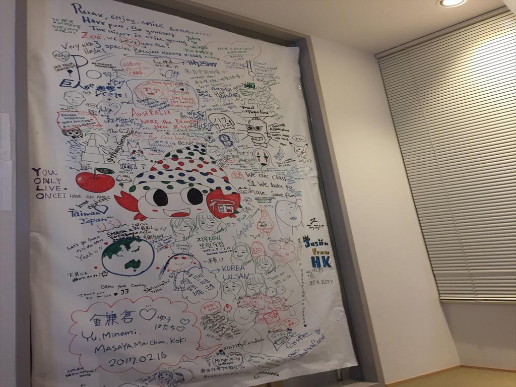 Yadokari Namba Hostel Osaka Zewnętrze zdjęcie